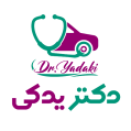 استخدام دکتر یدکی