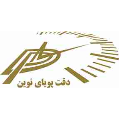 استخدام شرکت دقت پویای نوین