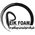 شرکت تولیدی پیکفوم