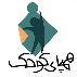 همپای کودک