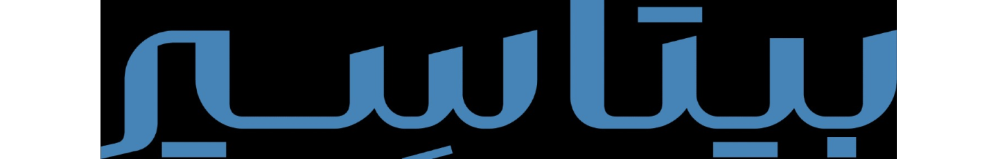 استخدام بیتاسیر نوین