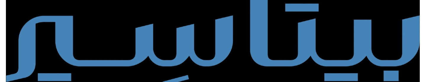بیتاسیر نوین