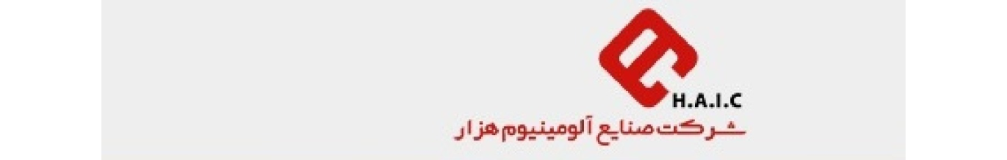 استخدام صنایع آلومینیوم هزار