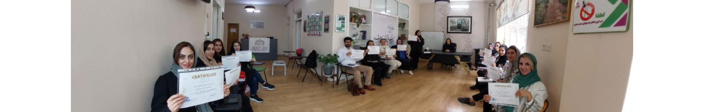 استخدام مرکز مشاوره طرحواره