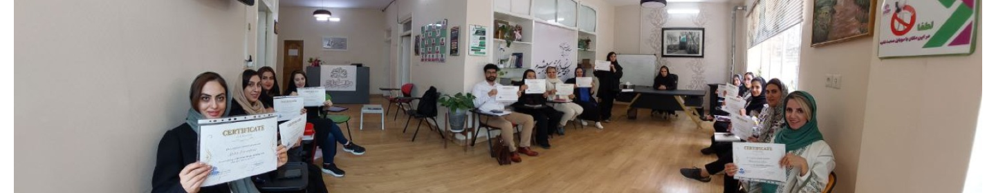 مرکز مشاوره طرحواره