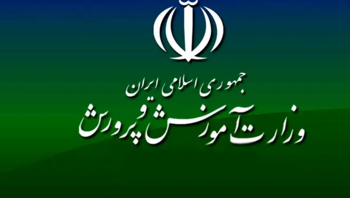  استخدام 201 نفر در آزمون استخدامی آموزش‌وپرورش سمنان قطعی شد