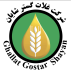 غلات گستر شایان