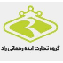 گروه تجارت ایده رحمانی راد