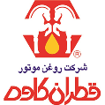 استخدام روغن موتور قطران کاوه