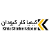 کیمیا کلر کبودان