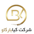 استخدام شرکت کیا بار کاو