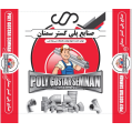 استخدام پلی گستر سمنان