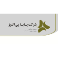 استخدام شرکت پایا پی البرز