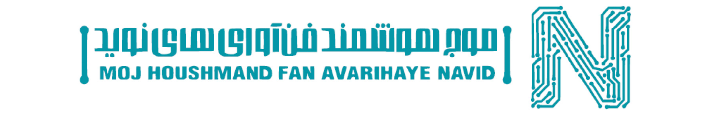 استخدام شرکت فنی و مهندسی نوید