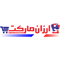 استخدام ارزان کیمیا ایرانیان (ارزان مارکت)