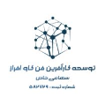 استخدام فاندینو