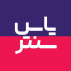 یاس سنتر
