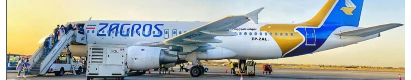 شرکت هواپیمایی زاگرس