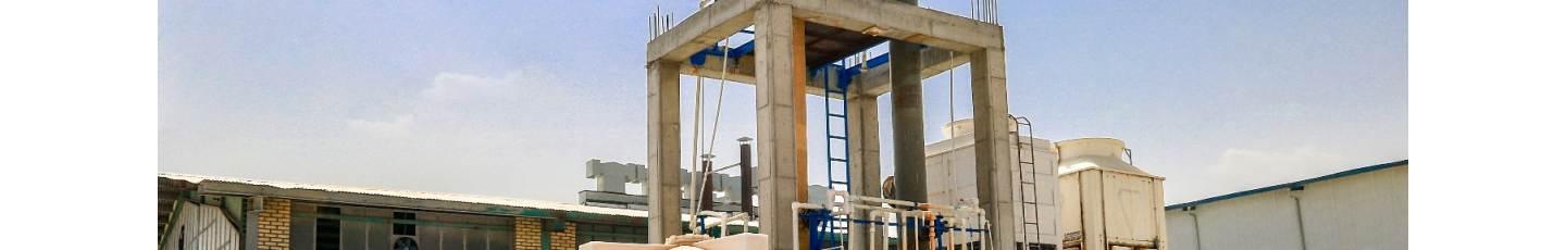 استخدام شگرف فیدار شیمی ساوا