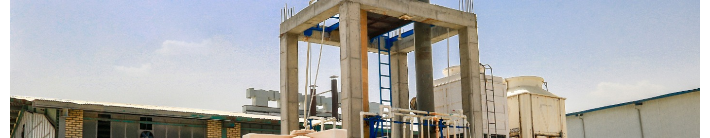 شگرف فیدار شیمی ساوا