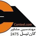 استخدام شرکت مهندسی مشاور کان تیل