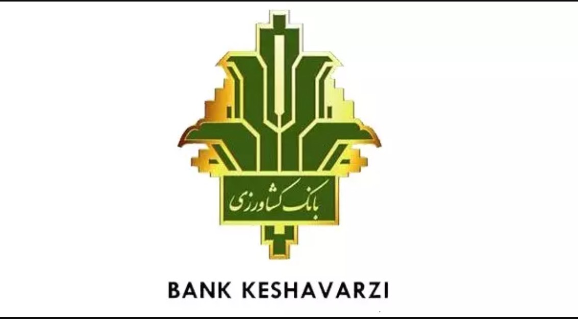 جزییات استخدام بانک کشاورزی در سال 1404