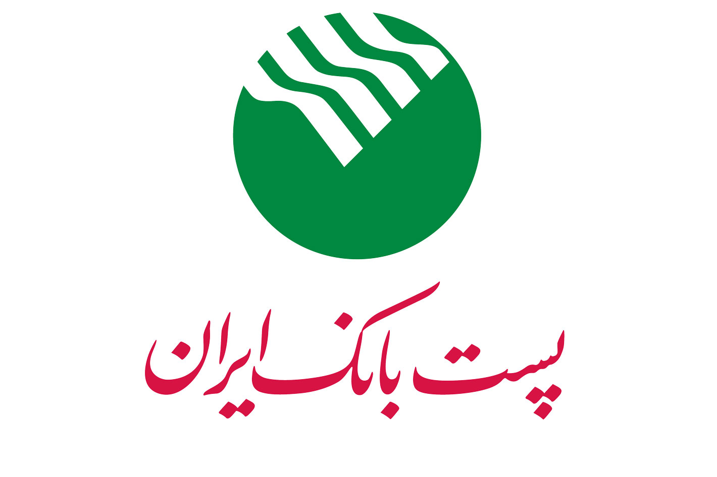 پست بانک در 3 عنوان شغلی استخدام می‌کند