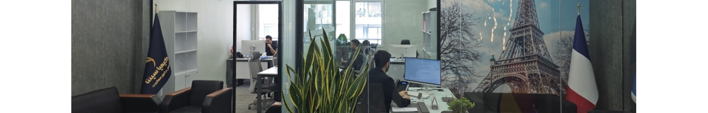 استخدام موسسه حقوقی کیمیا سپنتا