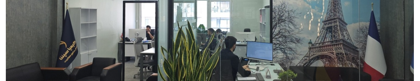 موسسه حقوقی کیمیا سپنتا