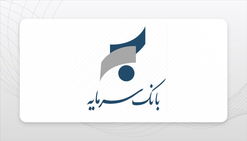 بانک سرمایه استخدام می‌کند