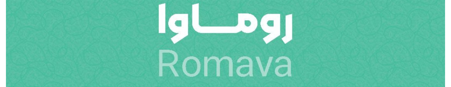 روماوا