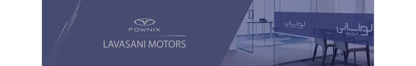 استخدام لواسانی موتورز