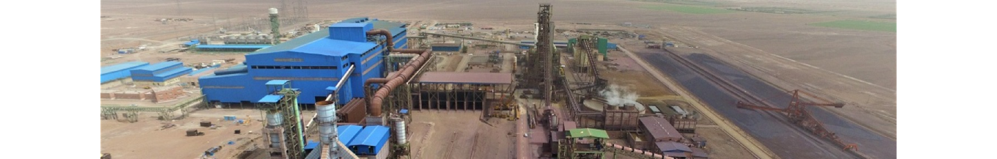 استخدام شرکت فولاد سیرجان ایرانیان