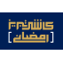 گالری کاشی تبریز (بابل)