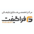 فراگیفت