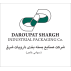 شرکت صنایع بسته بندی داروپات شرق