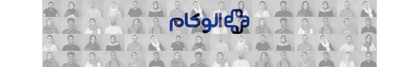 استخدام الوکام