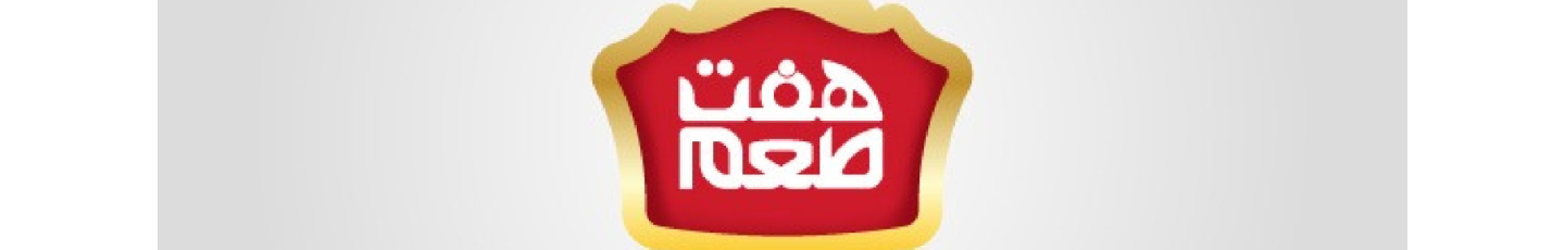 استخدام صنایع غذایی هفت طعم