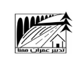 استخدام تدبیر عمران محنا