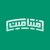 فیتامین