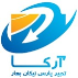 آرکا تدبیر پارس نیکان بهار