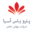 استخدام شرکت تولیدی پترویاس آسیا