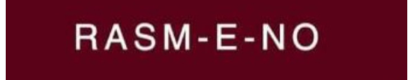 رستوران رسم نو