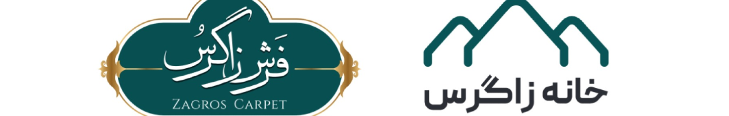 استخدام فروشگاه فرش زاگرس کرمانشاه
