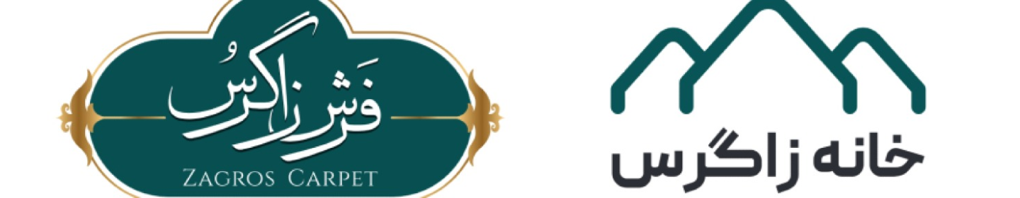 فروشگاه فرش زاگرس کرمانشاه