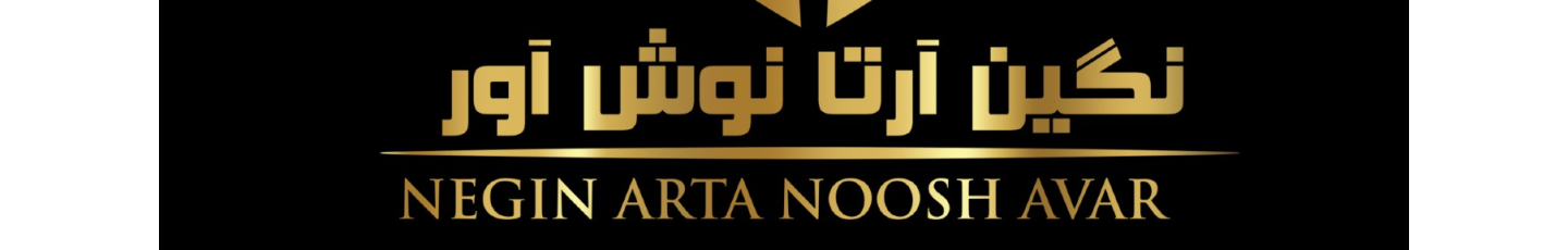 استخدام نگین آرتا نوش آور