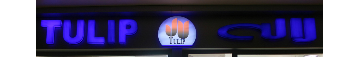 استخدام گلفروشی تولیپ