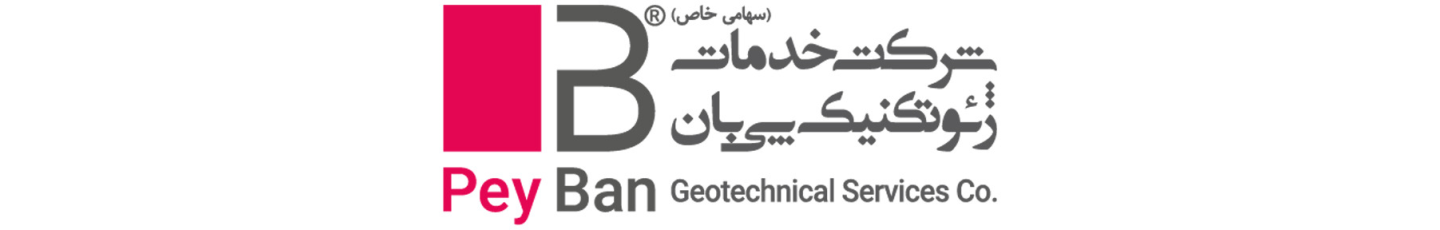 استخدام شرکت خدمات ژئوتکنیک پی بان