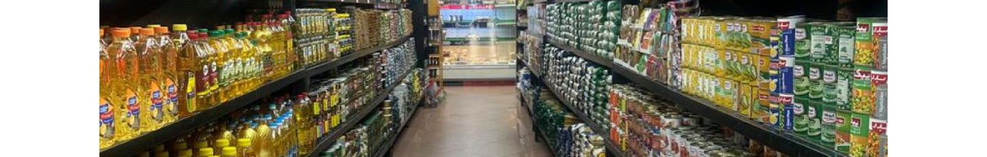 استخدام آراز مارکت