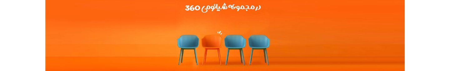 استخدام شیائومی 360